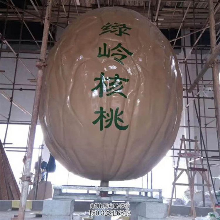 彩绘核桃雕塑 仿真雕塑 步行街摆件