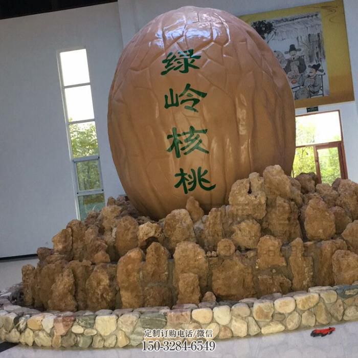 公园核桃雕塑 酒店门口雕塑 彩绘摆件