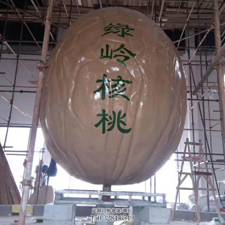 广场核桃雕塑 公园仿真雕塑 抽象摆件