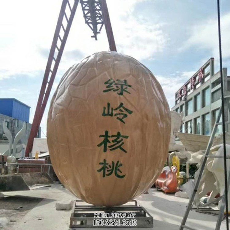 镂空核桃雕塑 广场水果雕塑 门口小品