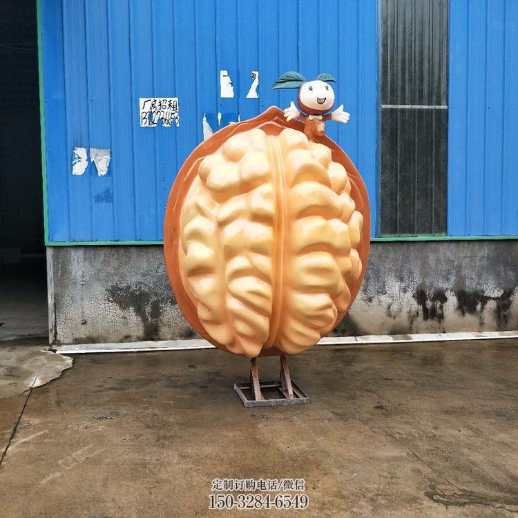 门口核桃雕塑 售楼处仿真雕塑 彩绘小品