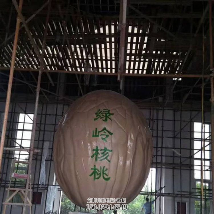 商场核桃雕塑 仿真雕塑 店门口小品